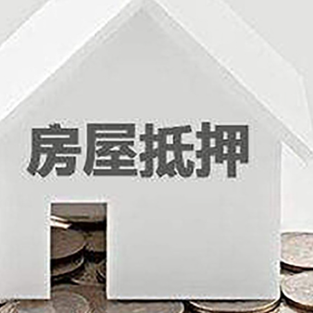 潍城用组合贷申请房屋贷款怎么还款?