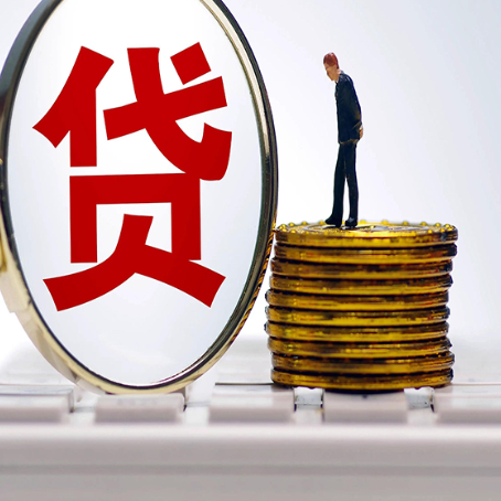 潍城房产抵押贷款和信用卡有什么关系?