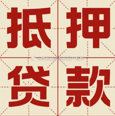 潍城信用贷款可以申请延期吗?